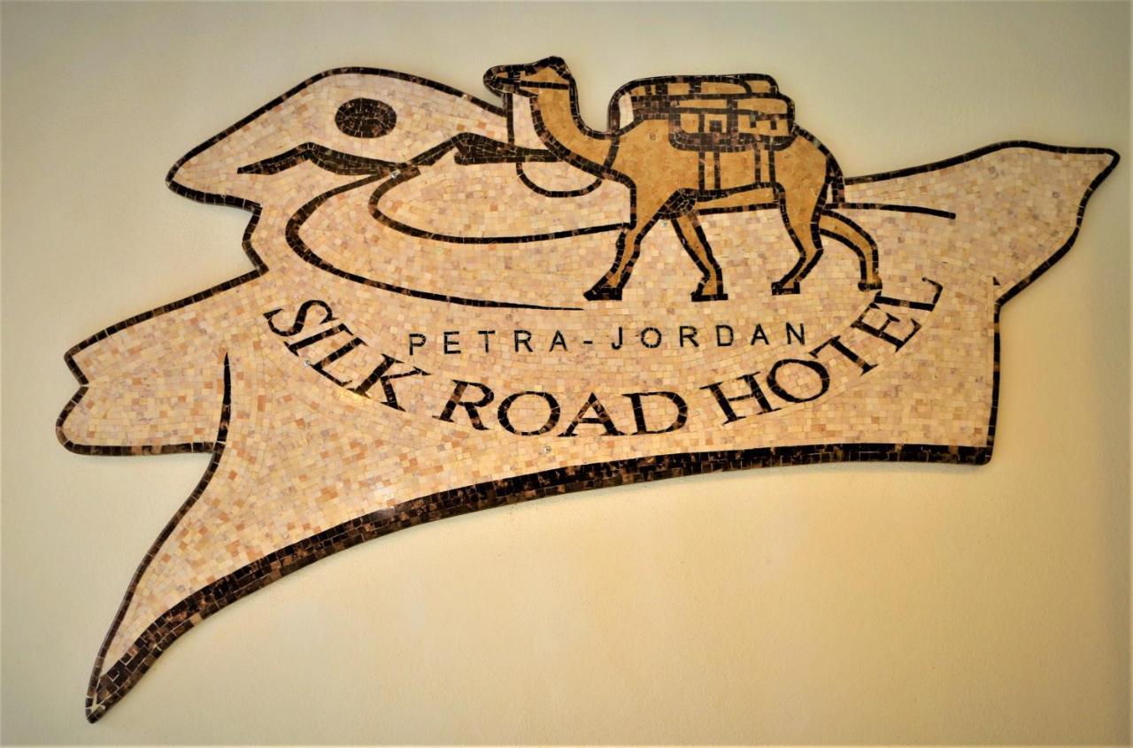 Silk Road Hotel Wadi Musa Zewnętrze zdjęcie